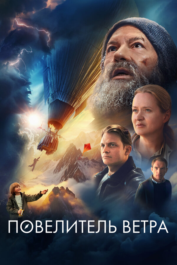 Постер сериала